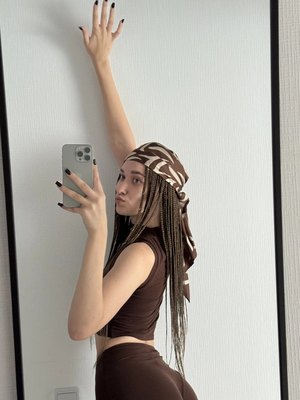 Amada Reine