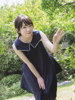 Miria Watanabe