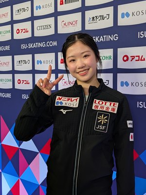 Ami Nakai