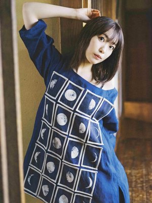 Shuka Saito